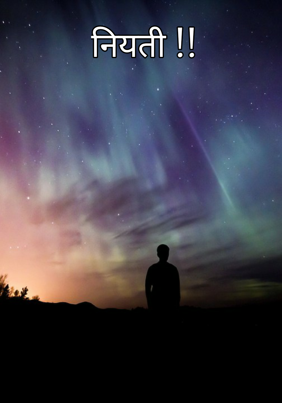 नियती !!