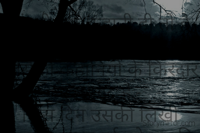 जिंदगी एक कहानी ही तो है,
और ऊपर बैठा वो लेखक, जिसकी कहानियों के किरदार हम खुद है,
जिस दिन उसकी लिखी कहानी खत्म हुई, तो उसकी कहानी के किरदार नहीं उससे जुड़े लोग रोयेंगे 💔💔

अल्फाज़ ख़ामोशी 💔💔
