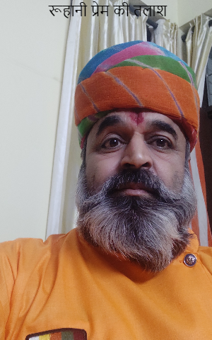 रूहानी प्रेम की तलाश