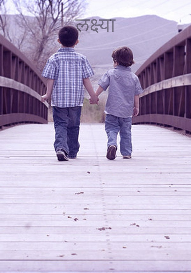 लक्ष्या