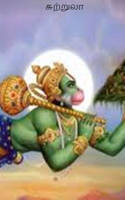 சுற்றுலா