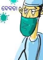 ଦେବତା
