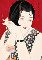 एक थी साक्षी