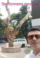 প্রিয় তিলোত্তমার শহরে (২য়)