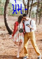 પ્રેમ - પ્રેમપત્ર