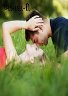 ખાનદાની