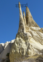 सत्कर्म