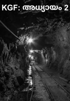 KGF: അധ്യായം 2