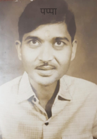 पप्पा