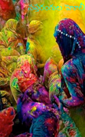 సప్తరంగుల హోలీ