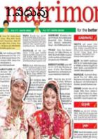 1.వధువు కావలెను