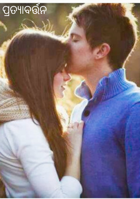 ପ୍ରତ୍ୟାବର୍ତ୍ତନ