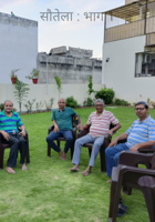 सौतेला : भाग 1