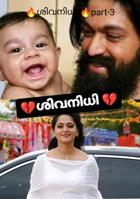 🔥ശിവനിധി 🔥part-3