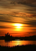 ಸತ್ಯ ಘಟನೆ