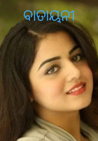 ବାତାୟନୀ