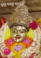ରୁତୁ ଚକ୍ରେ‌ ଶରତ