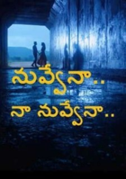 నువ్వేనా..నా నువ్వేనా.. 6