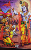 श्रीमद्भगवद्गीता  : ज्ञान का खजाना जिसने जीवन को समृद्धि और आनंद से भर दिया
