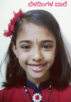 ಬೆಳದಿಂಗಳ ಬಾಲೆ