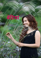 बेटियां