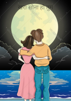 खरा सोना हो तुम