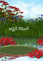 ఆన్లైన్ గేమింగ్