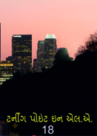 ટર્નીગ પોઇંટ ઇન - 18