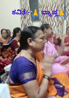 ವ್ಯಾಪ್ತ