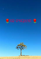 ହେ ନ୍ୟାୟାଧୀଶ