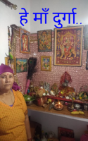 हे माँ दुर्गा..
