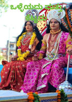 ಒಳ್ಳೆಯದು ಮತ್ತು ಕೆಟ್ಟದು
