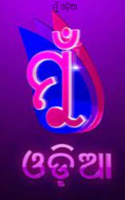 ମୁଁ ଓଡ଼ିଆ