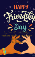 స్నేహం  తో   మానవత్వం : vachana kavithaa sourabham : kaweeshwar