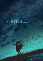 हसरत...