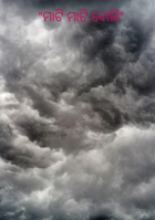 ମାଟି ମାଟି ବୋଲି