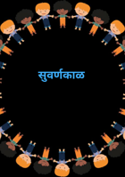 నెవెర్ జడ్జ్ ఎ ఉమెన్_6