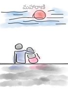 మహారాణి