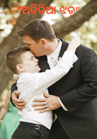 ଅଦିନିଆ ଝଡ଼