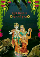 હરઘડી હરપળ