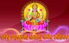 ମାଣବସା ଗୁରୁବାର