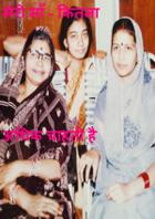 मेरी माँ - कितना अधिक चाहती है