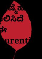 ರೇಷ್ಮೆಹುಳು ಕಲಿಸಿದೆ ಈ Quarantine