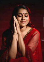 మేలుకో మహిళా!