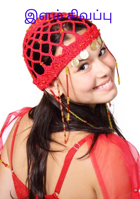 இளம் சிவப்பு