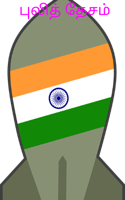 புலித் தேசம்