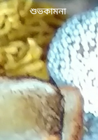 শুভকামনা