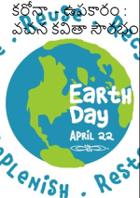 కరోనా  - ఉపకారం : వచన కవితా