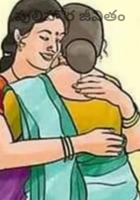 పులిహోర జీవితం