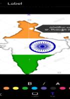 ఎగురవే!నా జెండా ..............